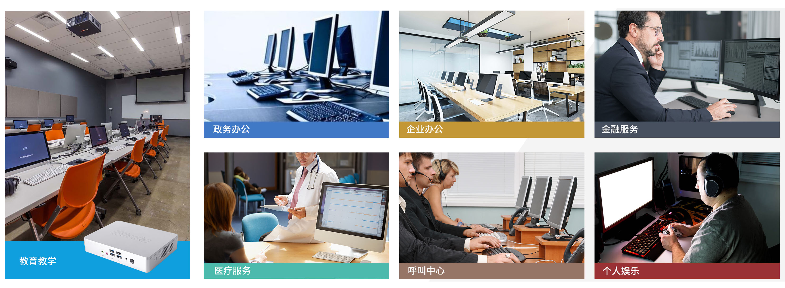 三亿科技云终端客户机 三亿科技云终端客户机