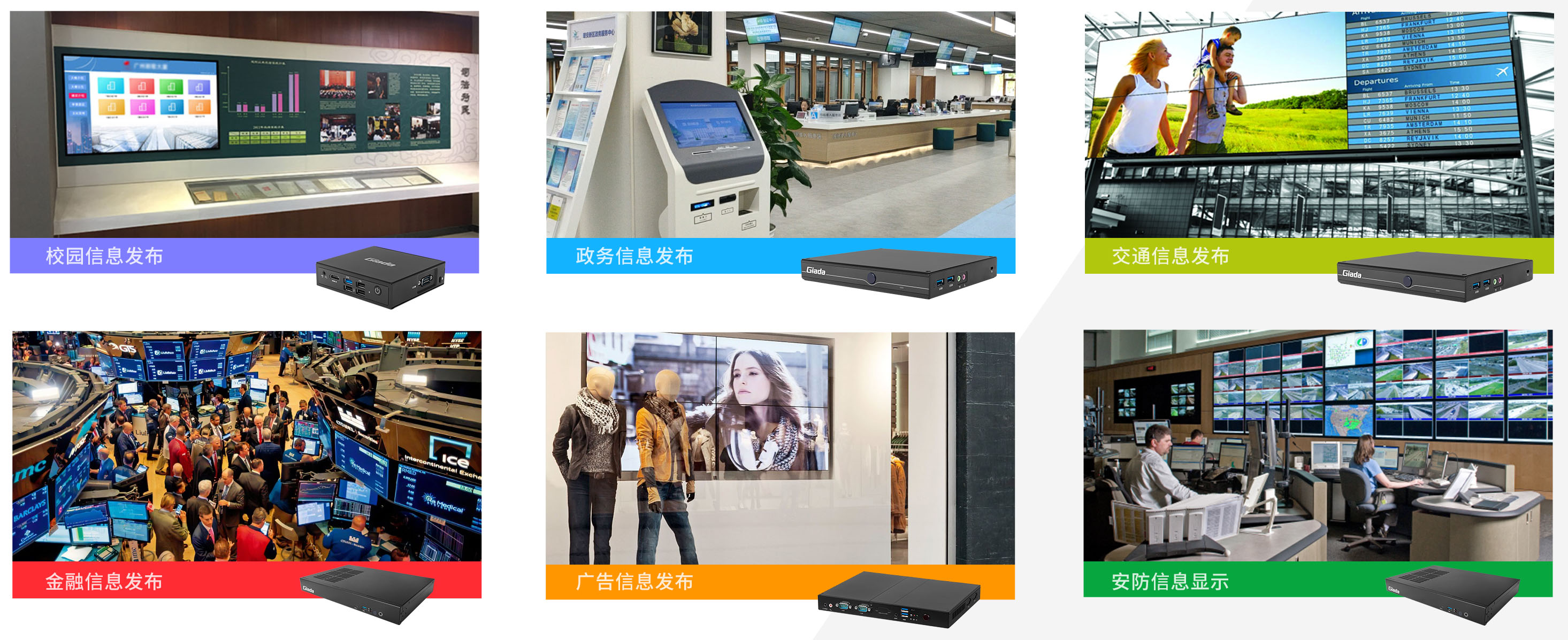 三亿科技智能媒体播放器 三亿科技智能媒体播放器